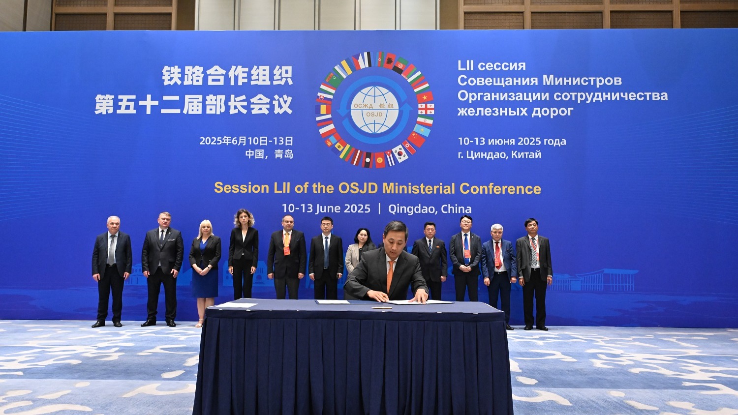 Participated in the 52nd Session of the Ministers of the Organization for Cooperation between Railways (OSJD) Member States
