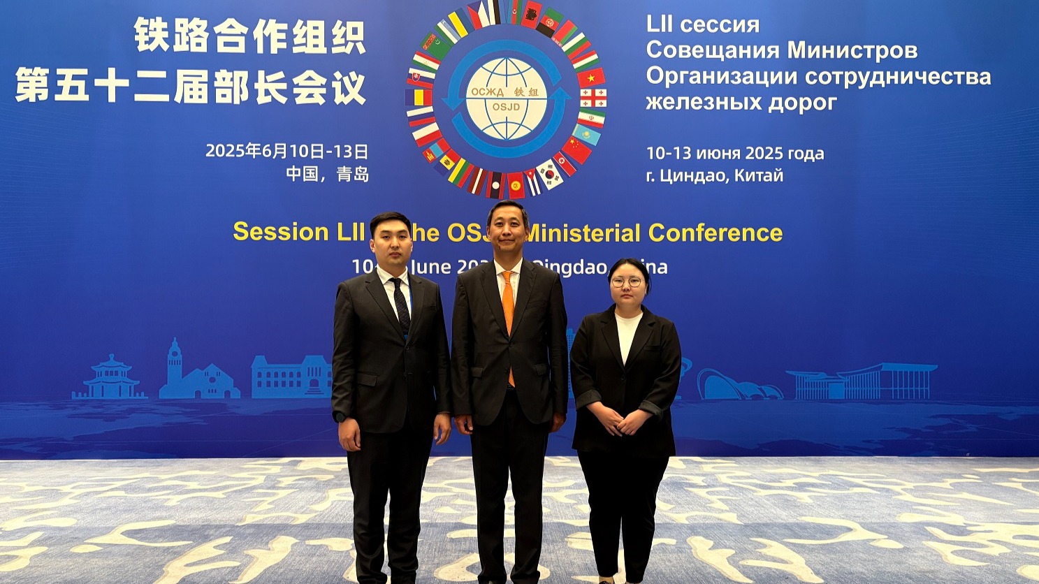 Participated in the 52nd Session of the Ministers of the Organization for Cooperation between Railways (OSJD) Member States
