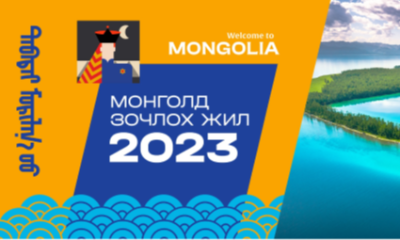 Welcome to Mongolia