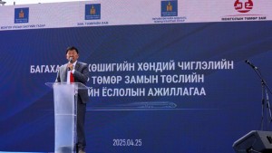Б.Дэлгэрсайхан: Багахангай-Хөшигийн хөндий чиглэлд баригдах салбар төмөр зам нь үндэсний т...